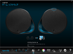画像ギャラリー No.024のサムネイル画像 / Logicool G初のゲーマー向けスピーカー「G560」レビュー。バーチャルサラウンドサウンド対応の光る2.1chモデルは買いか