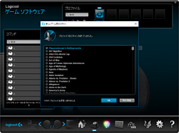 画像ギャラリー No.025のサムネイル画像 / Logicool G初のゲーマー向けスピーカー「G560」レビュー。バーチャルサラウンドサウンド対応の光る2.1chモデルは買いか