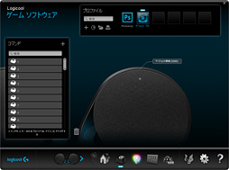 画像ギャラリー No.026のサムネイル画像 / Logicool G初のゲーマー向けスピーカー「G560」レビュー。バーチャルサラウンドサウンド対応の光る2.1chモデルは買いか