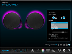 画像ギャラリー No.027のサムネイル画像 / Logicool G初のゲーマー向けスピーカー「G560」レビュー。バーチャルサラウンドサウンド対応の光る2.1chモデルは買いか