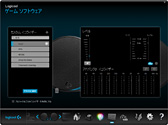画像ギャラリー No.030のサムネイル画像 / Logicool G初のゲーマー向けスピーカー「G560」レビュー。バーチャルサラウンドサウンド対応の光る2.1chモデルは買いか