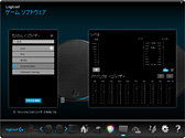 画像ギャラリー No.033のサムネイル画像 / Logicool G初のゲーマー向けスピーカー「G560」レビュー。バーチャルサラウンドサウンド対応の光る2.1chモデルは買いか