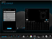 画像ギャラリー No.034のサムネイル画像 / Logicool G初のゲーマー向けスピーカー「G560」レビュー。バーチャルサラウンドサウンド対応の光る2.1chモデルは買いか