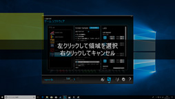 画像ギャラリー No.051のサムネイル画像 / Logicool G初のゲーマー向けスピーカー「G560」レビュー。バーチャルサラウンドサウンド対応の光る2.1chモデルは買いか