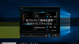 画像ギャラリー No.052のサムネイル画像 / Logicool G初のゲーマー向けスピーカー「G560」レビュー。バーチャルサラウンドサウンド対応の光る2.1chモデルは買いか