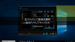 画像ギャラリー No.053のサムネイル画像 / Logicool G初のゲーマー向けスピーカー「G560」レビュー。バーチャルサラウンドサウンド対応の光る2.1chモデルは買いか