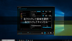 画像ギャラリー No.054のサムネイル画像 / Logicool G初のゲーマー向けスピーカー「G560」レビュー。バーチャルサラウンドサウンド対応の光る2.1chモデルは買いか