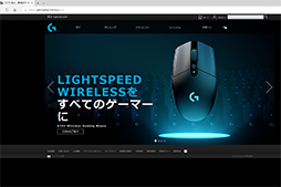 画像ギャラリー No.013のサムネイル画像 / Logitech G新世代統合ソフトウェア「G HUB」のアーリーアクセス版が公開。一新の設定画面をチェックしてみた
