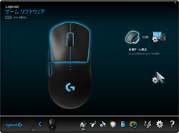 画像ギャラリー No.034のサムネイル画像 / Logicool G「PRO Wireless」「PRO HERO」レビュー。重量約80gのワイヤレスと約83gのワイヤードは軽量マウスの最適解か?