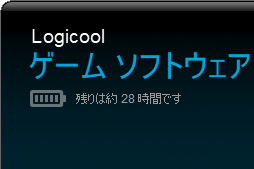 画像ギャラリー No.035のサムネイル画像 / Logicool G「PRO Wireless」「PRO HERO」レビュー。重量約80gのワイヤレスと約83gのワイヤードは軽量マウスの最適解か?
