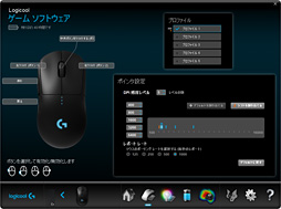 画像ギャラリー No.038のサムネイル画像 / Logicool G「PRO Wireless」「PRO HERO」レビュー。重量約80gのワイヤレスと約83gのワイヤードは軽量マウスの最適解か?