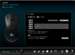 画像ギャラリー No.040のサムネイル画像 / Logicool G「PRO Wireless」「PRO HERO」レビュー。重量約80gのワイヤレスと約83gのワイヤードは軽量マウスの最適解か?