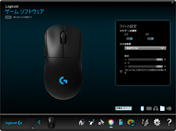 画像ギャラリー No.041のサムネイル画像 / Logicool G「PRO Wireless」「PRO HERO」レビュー。重量約80gのワイヤレスと約83gのワイヤードは軽量マウスの最適解か?
