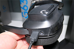 画像ギャラリー No.015のサムネイル画像 / Logicool Gのゲーマー向けヘッドセット4製品が2月26日に国内発売。上位モデルは第2世代Pro-Gドライバー採用