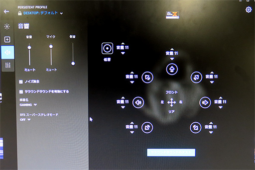 画像ギャラリー No.026のサムネイル画像 / Logicool Gのゲーマー向けヘッドセット4製品が2月26日に国内発売。上位モデルは第2世代Pro-Gドライバー採用