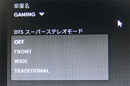 画像ギャラリー No.028のサムネイル画像 / Logicool Gのゲーマー向けヘッドセット4製品が2月26日に国内発売。上位モデルは第2世代Pro-Gドライバー採用
