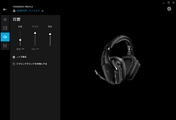 画像ギャラリー No.055のサムネイル画像 / 「G933s」「G633s」レビュー。Logicool Gの新世代ハイエンドヘッドセットは長時間ストレスなく聞けて,索敵能力にも優れる