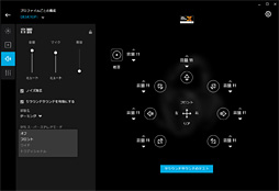 画像ギャラリー No.062のサムネイル画像 / 「G933s」「G633s」レビュー。Logicool Gの新世代ハイエンドヘッドセットは長時間ストレスなく聞けて,索敵能力にも優れる