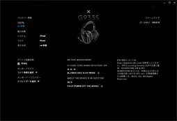画像ギャラリー No.068のサムネイル画像 / 「G933s」「G633s」レビュー。Logicool Gの新世代ハイエンドヘッドセットは長時間ストレスなく聞けて,索敵能力にも優れる