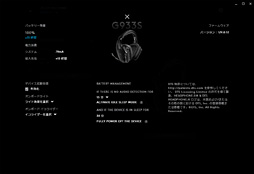 画像ギャラリー No.069のサムネイル画像 / 「G933s」「G633s」レビュー。Logicool Gの新世代ハイエンドヘッドセットは長時間ストレスなく聞けて,索敵能力にも優れる