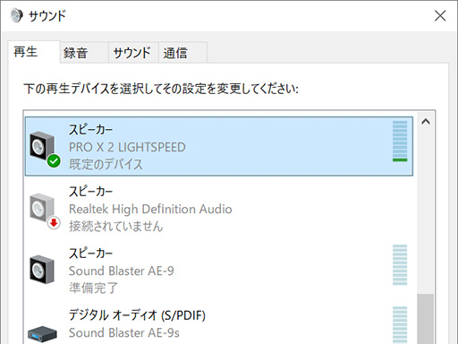 画像ギャラリー No.033のサムネイル画像 / グラフェン製ドライバー採用で「聞こえなかった音まで聞こえる」ヘッドセット「PRO X 2 LIGHTSPEED」［レビュー］