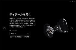画像ギャラリー No.042のサムネイル画像 / グラフェン製ドライバー採用で「聞こえなかった音まで聞こえる」ヘッドセット「PRO X 2 LIGHTSPEED」［レビュー］