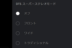 画像ギャラリー No.077のサムネイル画像 / グラフェン製ドライバー採用で「聞こえなかった音まで聞こえる」ヘッドセット「PRO X 2 LIGHTSPEED」［レビュー］