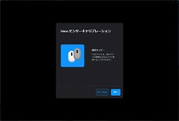 画像ギャラリー No.017のサムネイル画像 / ［レビュー］人気ワイヤレスマウスの後継機「PRO X SUPERLIGHT 2」がついに登場。新スイッチで操作感が向上し，名機がさらに進化