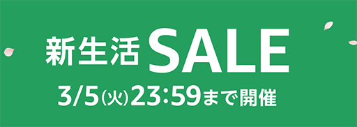 画像ギャラリー No.011のサムネイル画像 / Amazon.co.jpの新生活セールでディスプレイなどゲーマー向け周辺機器が安い。注目製品をピックアップ