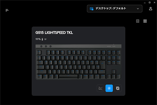 画像ギャラリー No.023のサムネイル画像 / 2万円台前半で買える薄型10キーレスのワイヤレスキーボード「Logicool G515 LIGHTSPEED TKL」［レビュー］