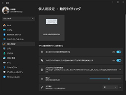 画像ギャラリー No.025のサムネイル画像 / 2万円台前半で買える薄型10キーレスのワイヤレスキーボード「Logicool G515 LIGHTSPEED TKL」［レビュー］