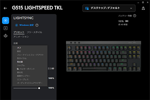 画像ギャラリー No.026のサムネイル画像 / 2万円台前半で買える薄型10キーレスのワイヤレスキーボード「Logicool G515 LIGHTSPEED TKL」［レビュー］