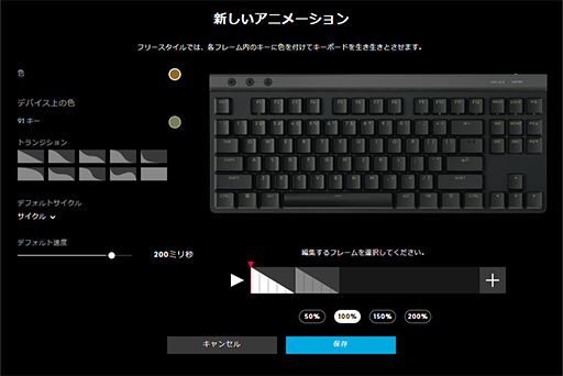 画像ギャラリー No.029のサムネイル画像 / 2万円台前半で買える薄型10キーレスのワイヤレスキーボード「Logicool G515 LIGHTSPEED TKL」［レビュー］