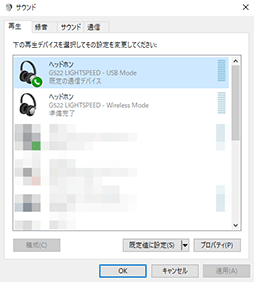 画像ギャラリー No.025のサムネイル画像 / Logicool Gの新型ワイヤレスヘッドセット「G522 LIGHTSPEED」を試す。 欲しい機能をもらさず備えた「ちょうどよさ」が魅力だ【レビュー】