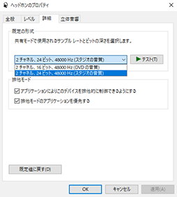 画像ギャラリー No.026のサムネイル画像 / Logicool Gの新型ワイヤレスヘッドセット「G522 LIGHTSPEED」を試す。 欲しい機能をもらさず備えた「ちょうどよさ」が魅力だ【レビュー】