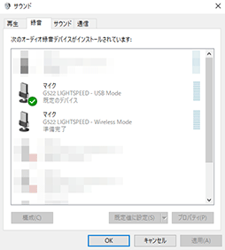 画像ギャラリー No.027のサムネイル画像 / Logicool Gの新型ワイヤレスヘッドセット「G522 LIGHTSPEED」を試す。 欲しい機能をもらさず備えた「ちょうどよさ」が魅力だ【レビュー】