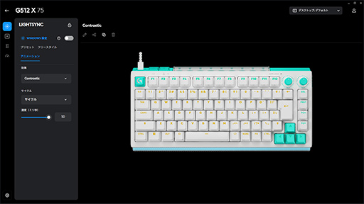 画像ギャラリー No.031のサムネイル画像 / ロジクールのゲーミング10キーレス「G512 X 75」は，トレンドを押さえつつメカニカルもアナログもOKな面白いキーボード