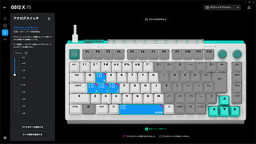 画像ギャラリー No.035のサムネイル画像 / ロジクールのゲーミング10キーレス「G512 X 75」は，トレンドを押さえつつメカニカルもアナログもOKな面白いキーボード