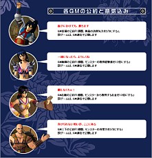 画像ギャラリー No.002のサムネイル画像 / 「LOST ONLINE」「風林火山」「ナイトオンラインクロス」三大バトル