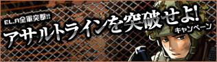 画像ギャラリー No.002のサムネイル画像 / 自分好みのアクセサリを作ろう。「LOST ONLINE REBIRTH」，「アクセサリシステム」を6月24日に実装