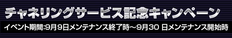 画像ギャラリー No.001のサムネイル画像 / 「LOST ONLINE」，ハンゲームとのチャネリングをスタート