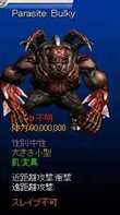 画像ギャラリー No.007のサムネイル画像 / 「LOST ONLINE REBIRTH」本日のアップデートで史上最高難度とされる「パラサイト母船アサルト」を実装。“2004年”には新マップの追加も