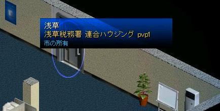 画像ギャラリー No.001のサムネイル画像 / 「LOST ONLINE」新たに「連合ハウジングシステム」を6月28日に実装