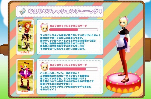 画像ギャラリー No.004のサムネイル画像 / 「LIENS Online」の公式Webマガジンが創刊，ブログパーツ登場