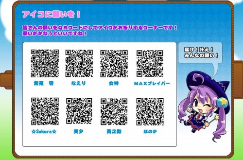 画像ギャラリー No.005のサムネイル画像 / 「LIENS Online」の公式Webマガジンが創刊，ブログパーツ登場