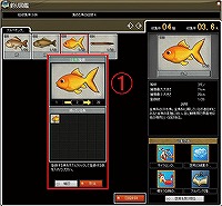 画像ギャラリー No.001のサムネイル画像 / 「LIENS Online」珍しい魚を釣り上げよう。釣りシステム新登場