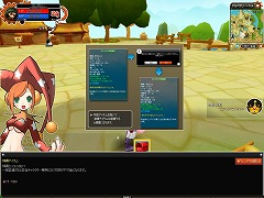 画像ギャラリー No.001のサムネイル画像 / 「LIENS Online」，忍者をイメージした“SHINOBIの服セット”が登場