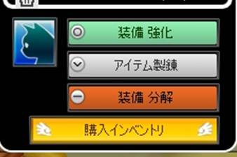 画像ギャラリー No.004のサムネイル画像 / 「LIENS Online」，本日アップデート。新等級「レジェンド」のアイテムが生産できる“新精錬システム”が実装