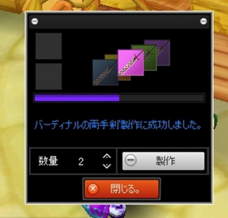 画像ギャラリー No.007のサムネイル画像 / 「LIENS Online」，本日アップデート。新等級「レジェンド」のアイテムが生産できる“新精錬システム”が実装