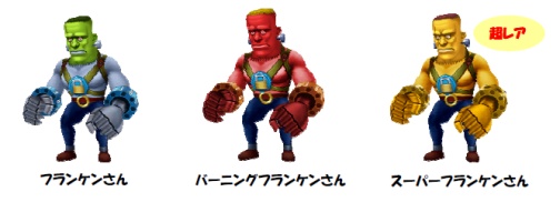 画像ギャラリー No.001のサムネイル画像 / 「LIENS Online」，フランケンさんを倒してハロウィン衣装を入手だ